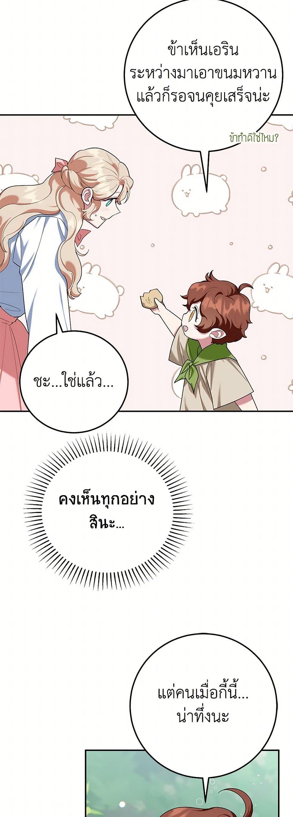 Manga-lc-com อ่านมังงะ อ่านการ์ตูน ออนไลน์ ฟรี A Divorced Evil Lady Bakes Cakes ตอนที่ 1 2 3 4 5 6 7 8 9 10 11 12 13 14 ฟรี ไม่มีโฆษณา Manga-lc - อ่าน มังงะ อ่าน การ์ตูน ออนไลน์ อ่านมังงะ ฟรี