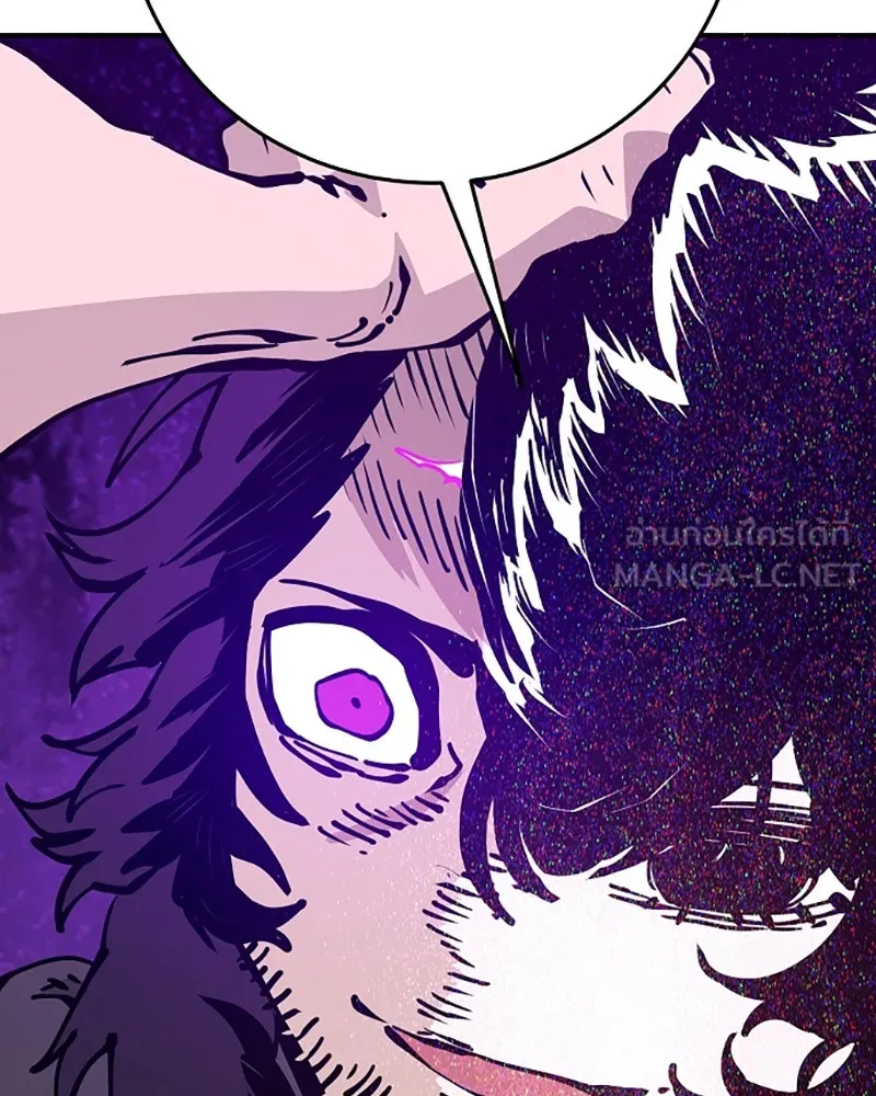 Player ตอนที่ 90 รูปที่ 57