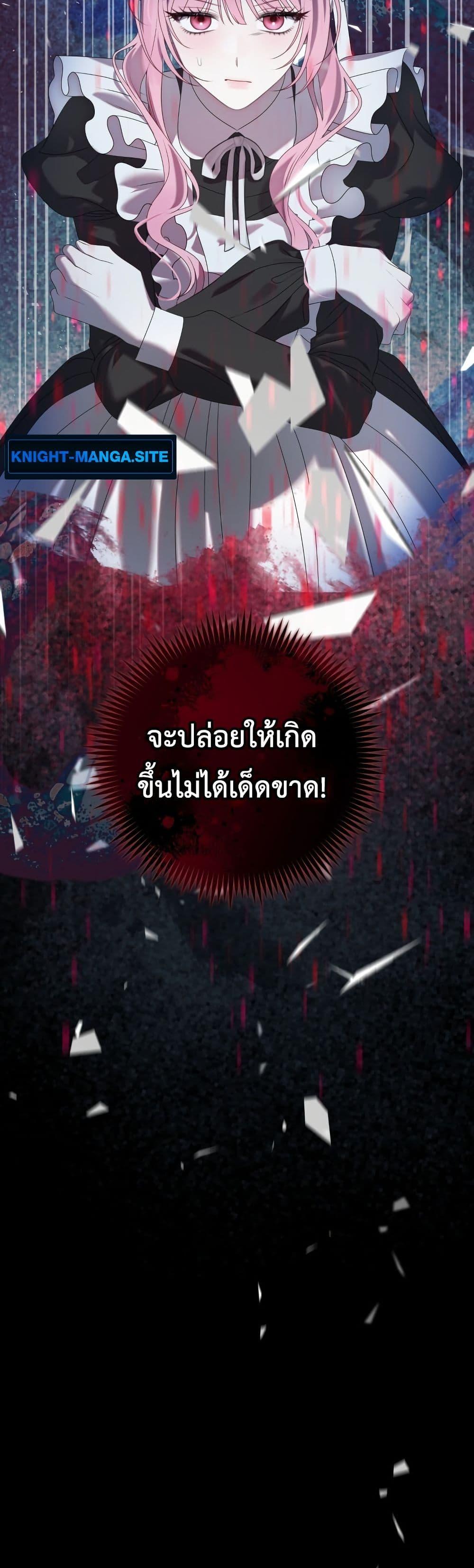 Manga-lc-com อ่านมังงะ อ่านการ์ตูน ออนไลน์ ฟรี The Obsessive Maniac Is Trying To Confine Me ตอนที่ 1 2 3 4 5 6 7 8 9 10 11 12 13 14 ฟรี ไม่มีโฆษณา Manga-lc - อ่าน มังงะ อ่าน การ์ตูน ออนไลน์ อ่านมังงะ ฟรี