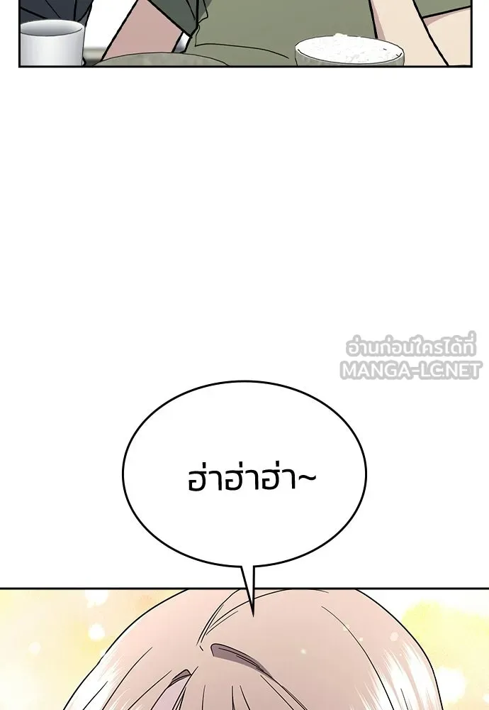 รักแล้วห้ามเลิก ตอนที่ ตอนพิเศษ 1 รูปที่ 129