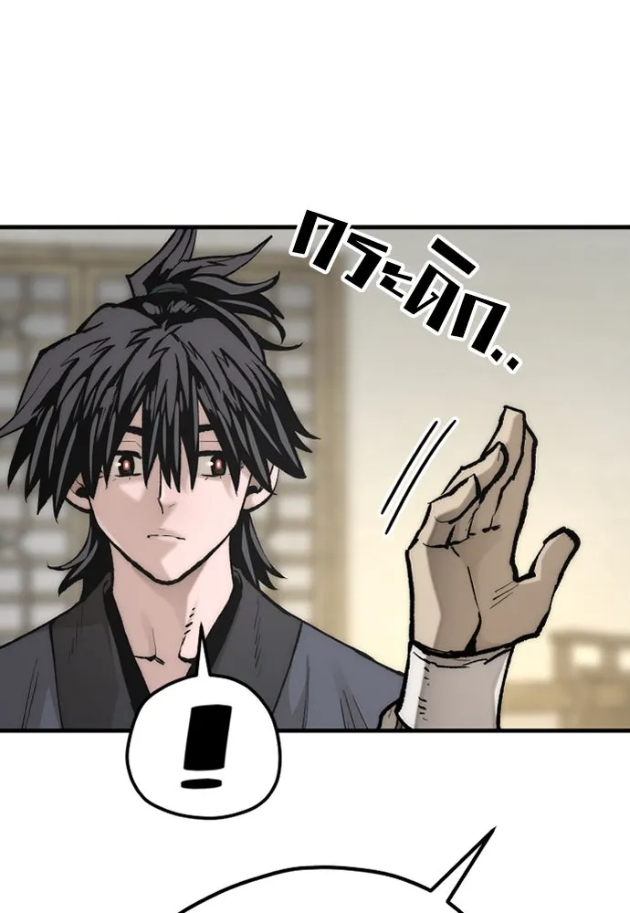 เส้นทางสู่เทพมาร ตอนที่ 141 รูปที่ 16