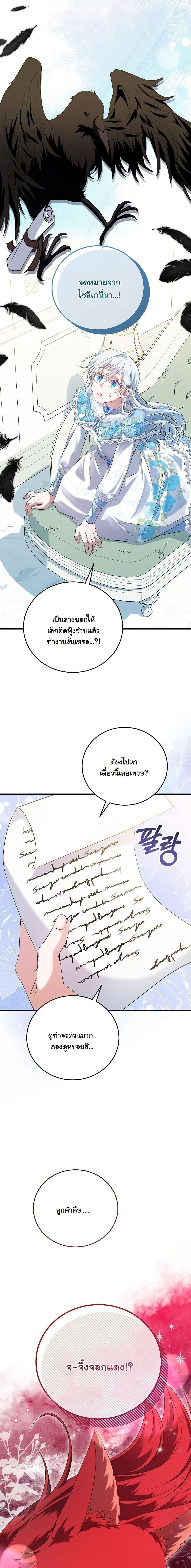 Manga-lc-com อ่านมังงะ อ่านการ์ตูน ออนไลน์ ฟรี My Kidnapper Is My Arranged Marriage Partner! ตอนที่ 1 2 3 4 5 6 7 8 9 10 11 12 13 14 ฟรี ไม่มีโฆษณา Manga-lc - อ่าน มังงะ อ่าน การ์ตูน ออนไลน์ อ่านมังงะ ฟรี