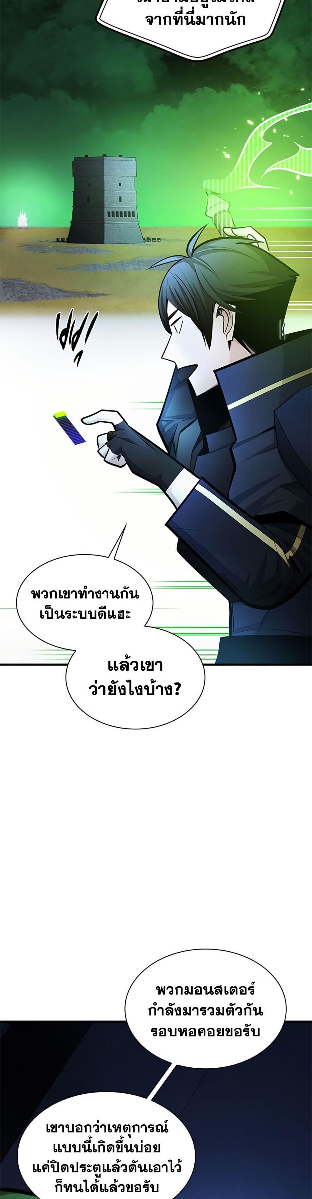 Manga-lc-com อ่านมังงะ อ่านการ์ตูน ออนไลน์ ฟรี The Tutorial is Too Hard ตอนที่ 1 2 3 4 5 6 7 8 9 10 11 12 13 14 ฟรี ไม่มีโฆษณา Manga-lc - อ่าน มังงะ อ่าน การ์ตูน ออนไลน์ อ่านมังงะ ฟรี