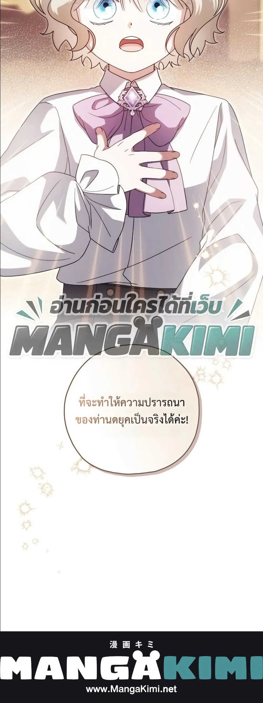 Manga-lc-com อ่านมังงะ อ่านการ์ตูน ออนไลน์ ฟรี Looking For The Villainess Contract Husband ตอนที่ 1 2 3 4 5 6 7 8 9 10 11 12 13 14 ฟรี ไม่มีโฆษณา Manga-lc - อ่าน มังงะ อ่าน การ์ตูน ออนไลน์ อ่านมังงะ ฟรี