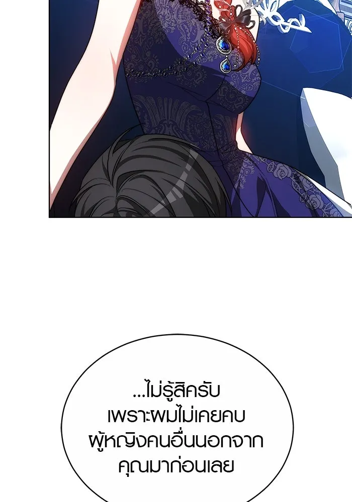 เหตุผลที่ฉันนอกใจ ตอนที่ 33 รูปที่ 97