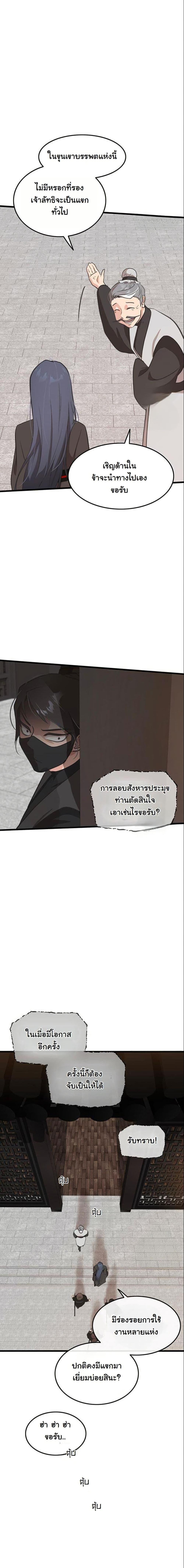 Manga-lc-com อ่านมังงะ อ่านการ์ตูน ออนไลน์ ฟรี My Wife is the Demonic Cult Leader ตอนที่ 1 2 3 4 5 6 7 8 9 10 11 12 13 14 ฟรี ไม่มีโฆษณา Manga-lc - อ่าน มังงะ อ่าน การ์ตูน ออนไลน์ อ่านมังงะ ฟรี