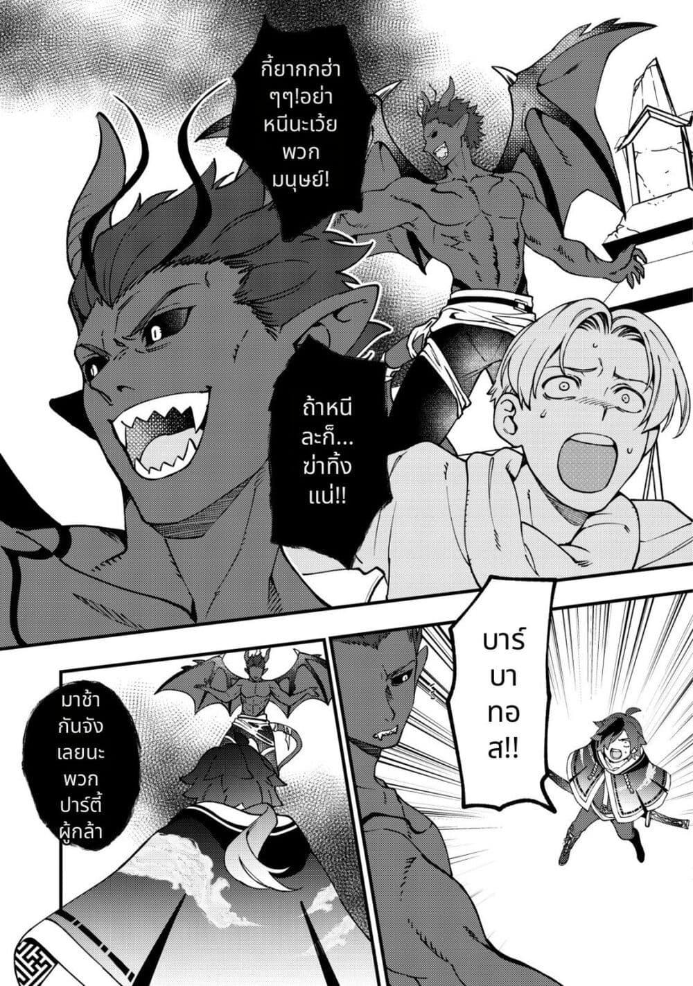 Manga-lc-com อ่านมังงะ อ่านการ์ตูน ออนไลน์ ฟรี Tsuuhan de Katta Youtou ga Gachi datta Tameshigiri Shitara Kuukan ga Sakete Isekai ni Tobasareta Ageku, Densetsu no Yuusha da to Kanchigai Sarete Komatteimasu ตอนที่ 1 2 3 4 5 6 7 8 9 10 11 12 13 14 ฟรี ไม่มีโฆษณา Manga-lc - อ่าน มังงะ อ่าน การ์ตูน ออนไลน์ อ่านมังงะ ฟรี