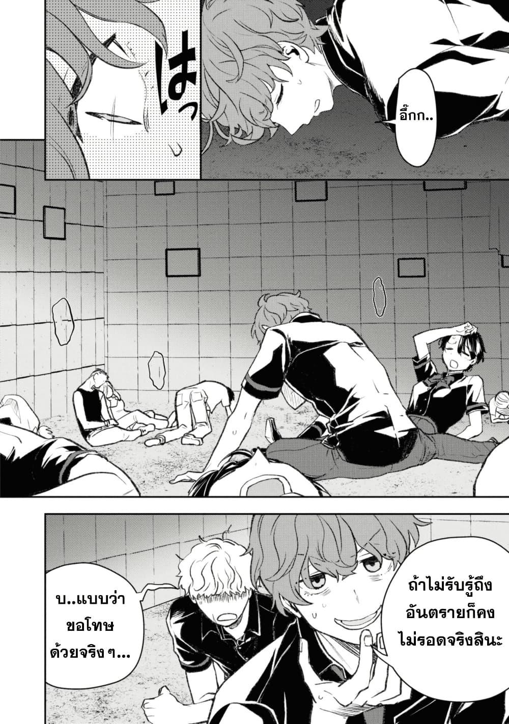 Manga-lc-com อ่านมังงะ อ่านการ์ตูน ออนไลน์ ฟรี Isekai Kaeri no Moto Yuusha desu ga, Death Game ni Makikomaremashita ตอนที่ 1 2 3 4 5 6 7 8 9 10 11 12 13 14 ฟรี ไม่มีโฆษณา Manga-lc - อ่าน มังงะ อ่าน การ์ตูน ออนไลน์ อ่านมังงะ ฟรี