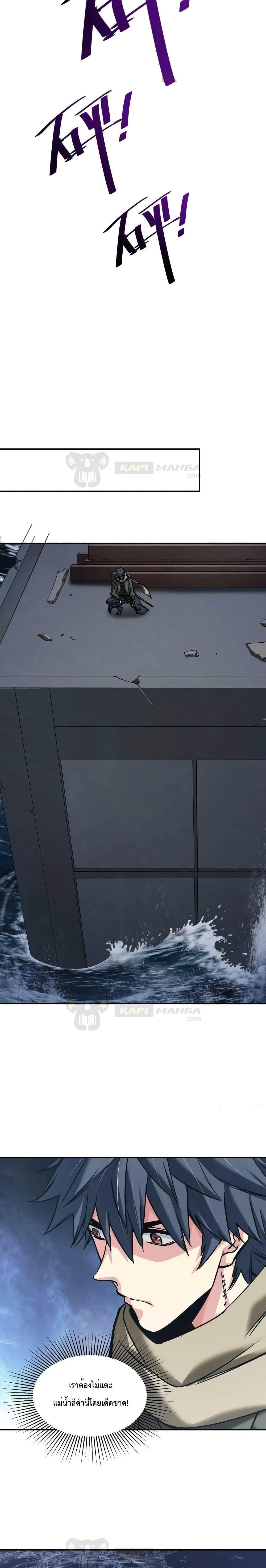 Manga-lc-com อ่านมังงะ อ่านการ์ตูน ออนไลน์ ฟรี The Evolution ตอนที่ 1 2 3 4 5 6 7 8 9 10 11 12 13 14 ฟรี ไม่มีโฆษณา Manga-lc - อ่าน มังงะ อ่าน การ์ตูน ออนไลน์ อ่านมังงะ ฟรี