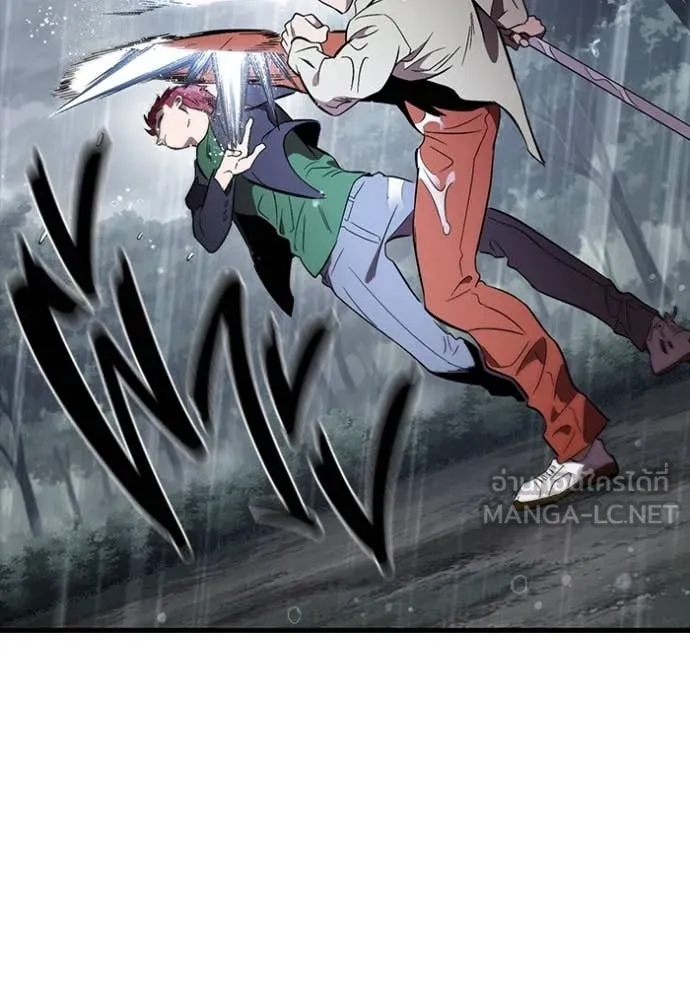 มหาสงครามคนแกร่ง ตอนที่ 56 รูปที่ 34