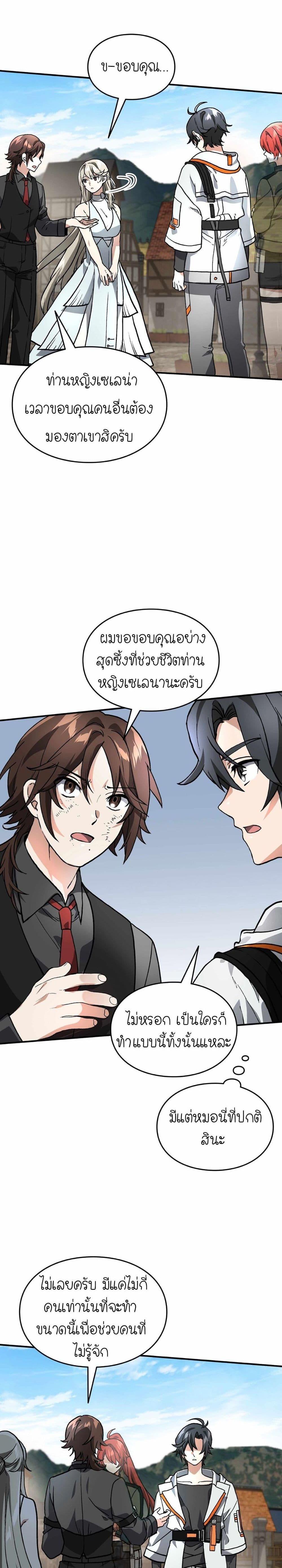 Manga-lc-com อ่านมังงะ อ่านการ์ตูน ออนไลน์ ฟรี How I Became an SSS Rank Delivery Hunter ตอนที่ 1 2 3 4 5 6 7 8 9 10 11 12 13 14 ฟรี ไม่มีโฆษณา Manga-lc - อ่าน มังงะ อ่าน การ์ตูน ออนไลน์ อ่านมังงะ ฟรี