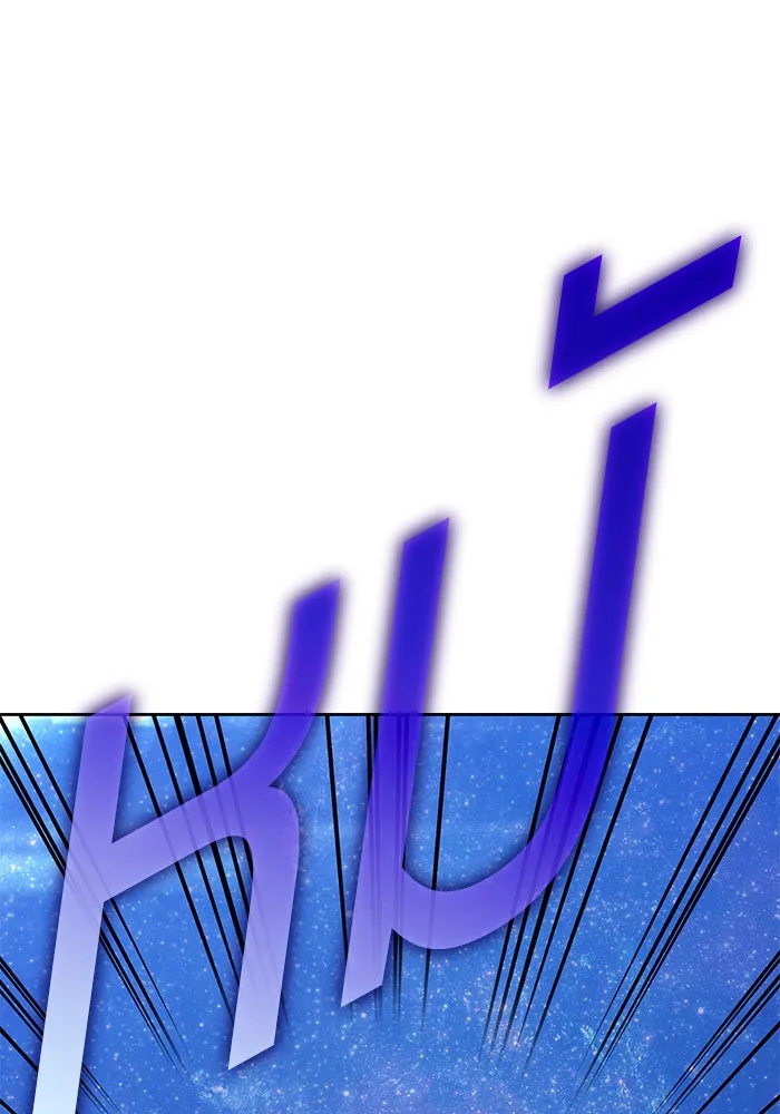 +99 ท่อนไม้พร้อมบวก ตอนที่ 59 ดิเมนชันอีตเตอร์ (7) รูปที่ 205