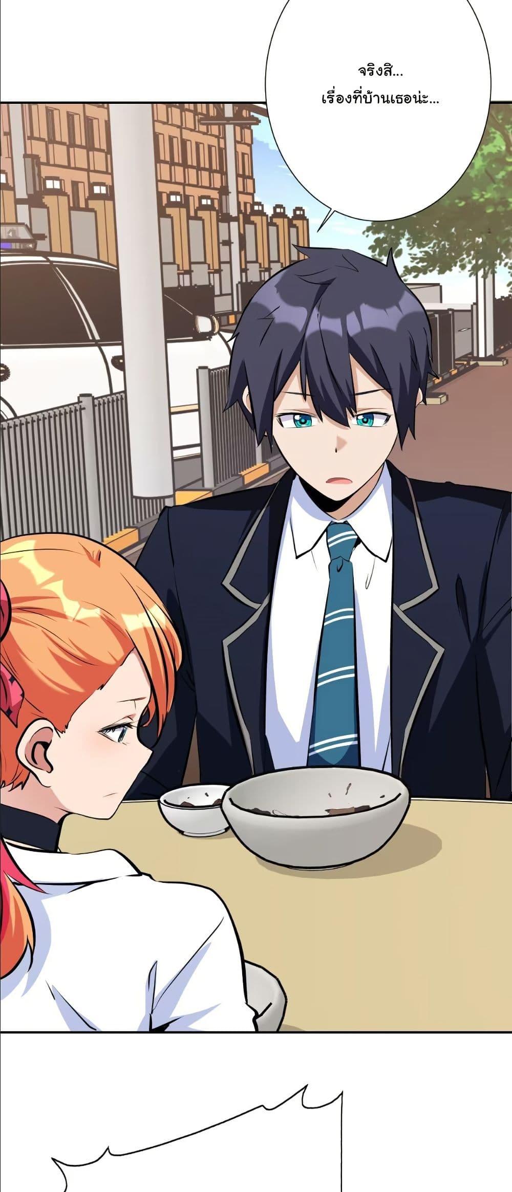 Manga-lc-com อ่านมังงะ อ่านการ์ตูน ออนไลน์ ฟรี Dating save The world ตอนที่ 1 2 3 4 5 6 7 8 9 10 11 12 13 14 ฟรี ไม่มีโฆษณา Manga-lc - อ่าน มังงะ อ่าน การ์ตูน ออนไลน์ อ่านมังงะ ฟรี