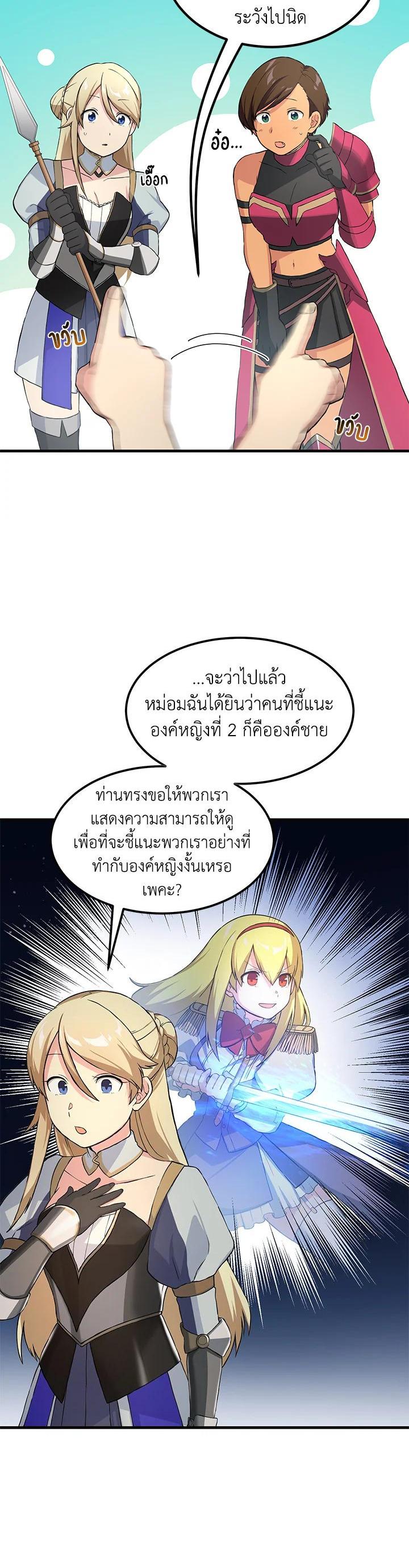Manga-lc-com อ่านมังงะ อ่านการ์ตูน ออนไลน์ ฟรี How the Pro in His Past Life Sucks the Sweet Honey ตอนที่ 1 2 3 4 5 6 7 8 9 10 11 12 13 14 ฟรี ไม่มีโฆษณา Manga-lc - อ่าน มังงะ อ่าน การ์ตูน ออนไลน์ อ่านมังงะ ฟรี