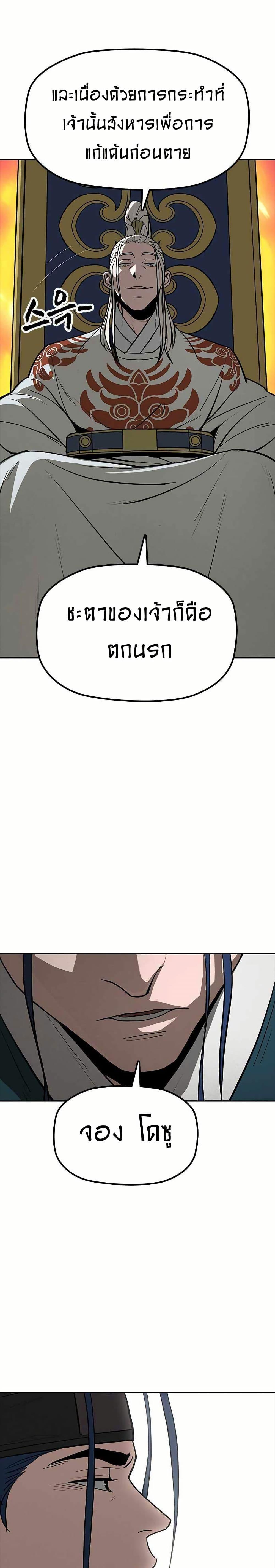 Manga-lc-com อ่านมังงะ อ่านการ์ตูน ออนไลน์ ฟรี Grim Reaper Master of the Underworld ตอนที่ 1 2 3 4 5 6 7 8 9 10 11 12 13 14 ฟรี ไม่มีโฆษณา Manga-lc - อ่าน มังงะ อ่าน การ์ตูน ออนไลน์ อ่านมังงะ ฟรี