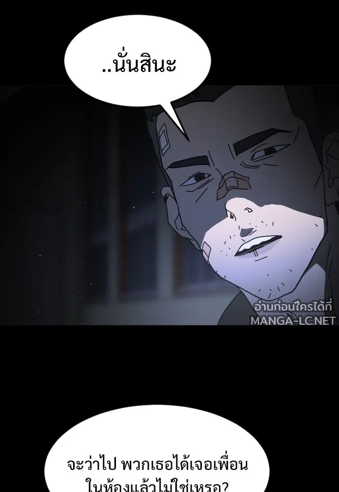 Manga-lc-com อ่านมังงะ อ่านการ์ตูน ออนไลน์ ฟรี วันดีคืนดี โซลก็ ตอนที่ 1 2 3 4 5 6 7 8 9 10 11 12 13 14 ฟรี ไม่มีโฆษณา Manga-lc - อ่าน มังงะ อ่าน การ์ตูน ออนไลน์ อ่านมังงะ ฟรี