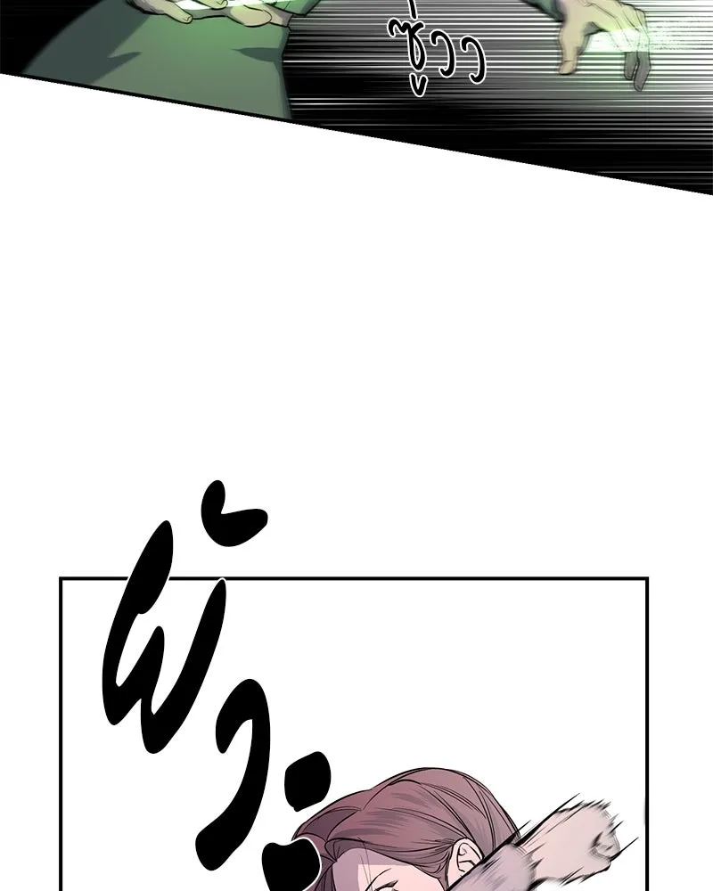 ตำนานเทพธิดาตกสวรรค์ ตอนที่ 35 รูปที่ 95