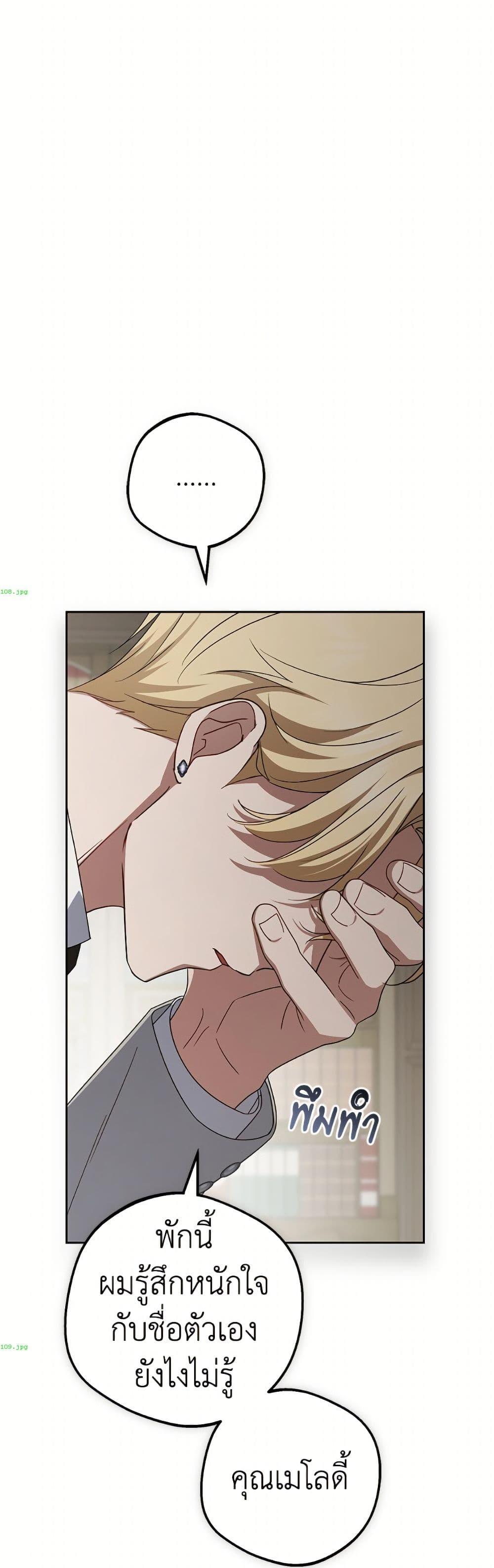 Manga-lc-com อ่านมังงะ อ่านการ์ตูน ออนไลน์ ฟรี The Villainess Is Shy In Receiving Love ตอนที่ 1 2 3 4 5 6 7 8 9 10 11 12 13 14 ฟรี ไม่มีโฆษณา Manga-lc - อ่าน มังงะ อ่าน การ์ตูน ออนไลน์ อ่านมังงะ ฟรี