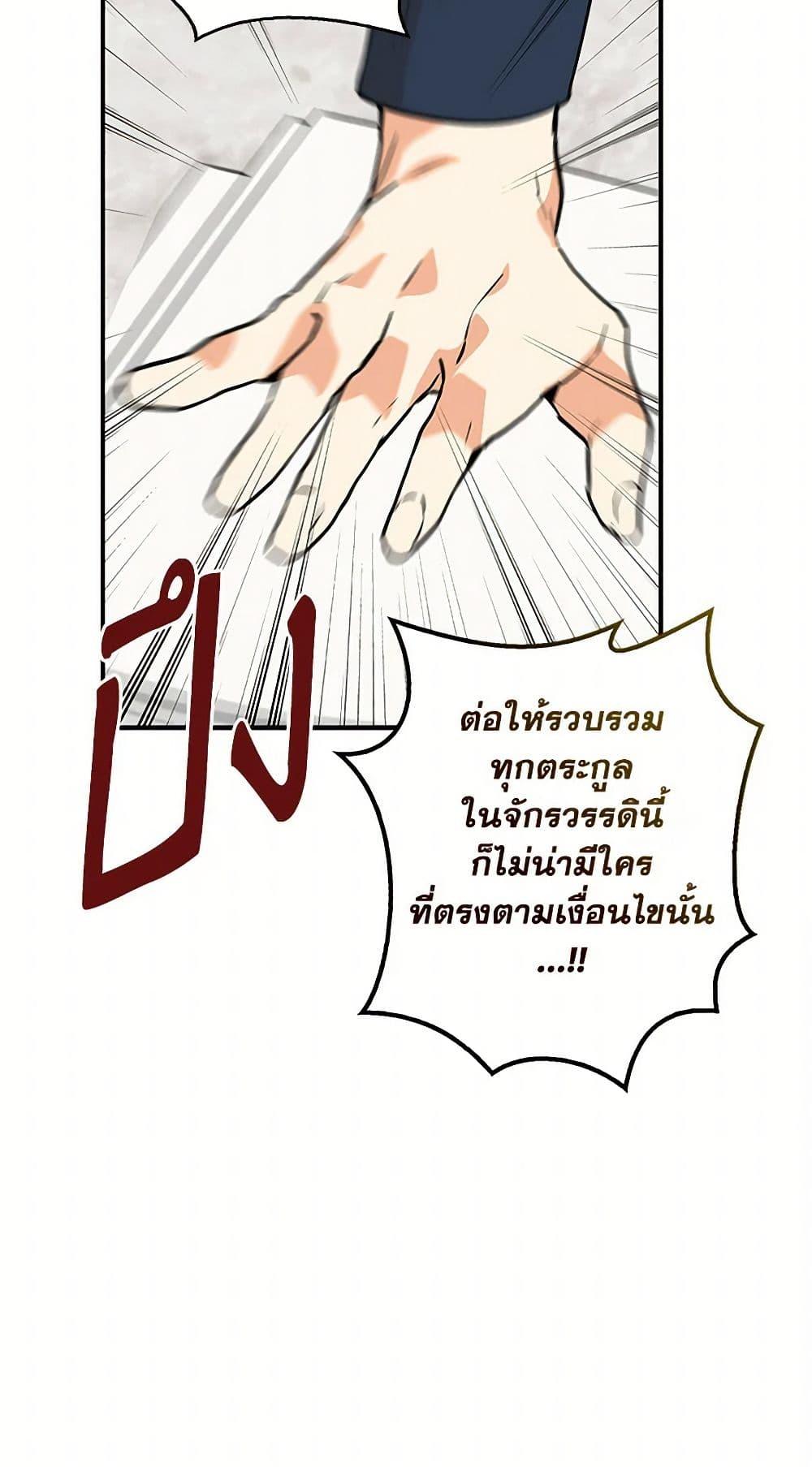 Manga-lc-com อ่านมังงะ อ่านการ์ตูน ออนไลน์ ฟรี I Became the Villain’s Mother ตอนที่ 1 2 3 4 5 6 7 8 9 10 11 12 13 14 ฟรี ไม่มีโฆษณา Manga-lc - อ่าน มังงะ อ่าน การ์ตูน ออนไลน์ อ่านมังงะ ฟรี