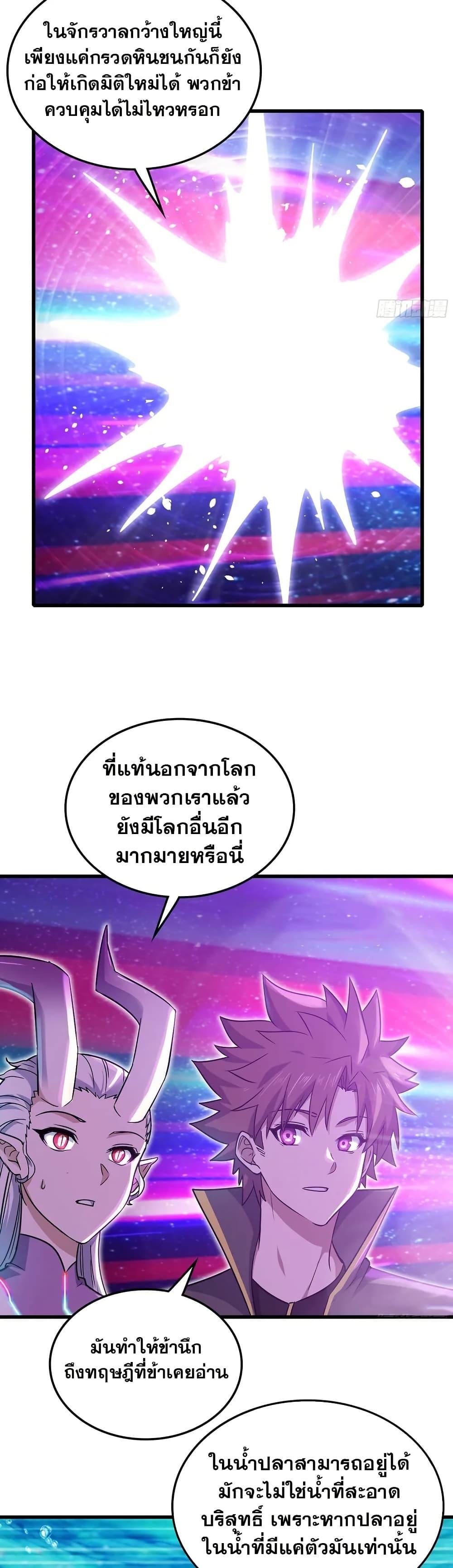 Manga-lc-com อ่านมังงะ อ่านการ์ตูน ออนไลน์ ฟรี My Wife is a Demon Queen ตอนที่ 1 2 3 4 5 6 7 8 9 10 11 12 13 14 ฟรี ไม่มีโฆษณา Manga-lc - อ่าน มังงะ อ่าน การ์ตูน ออนไลน์ อ่านมังงะ ฟรี