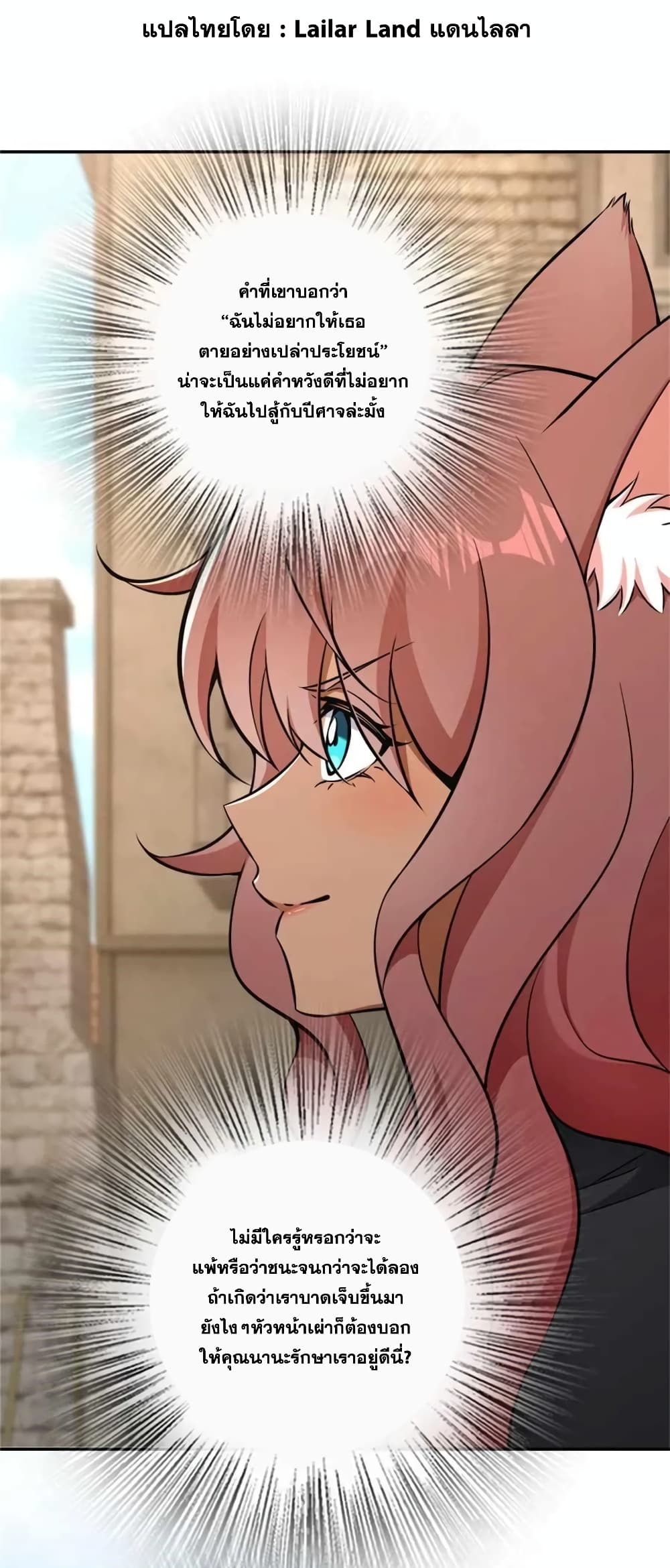 Manga-lc-com อ่านมังงะ อ่านการ์ตูน ออนไลน์ ฟรี Release That Witch ตอนที่ 1 2 3 4 5 6 7 8 9 10 11 12 13 14 ฟรี ไม่มีโฆษณา Manga-lc - อ่าน มังงะ อ่าน การ์ตูน ออนไลน์ อ่านมังงะ ฟรี