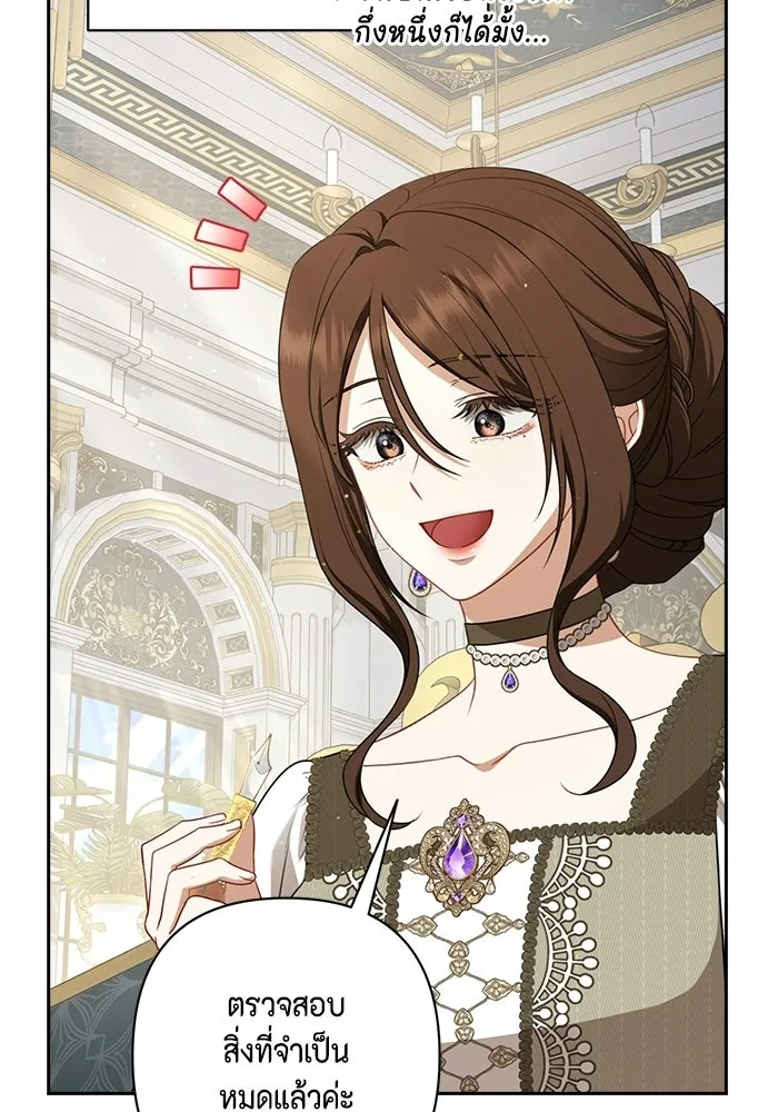 ละครชีวิตลิขิตรัก ตอนที่ 30 รูปที่ 83
