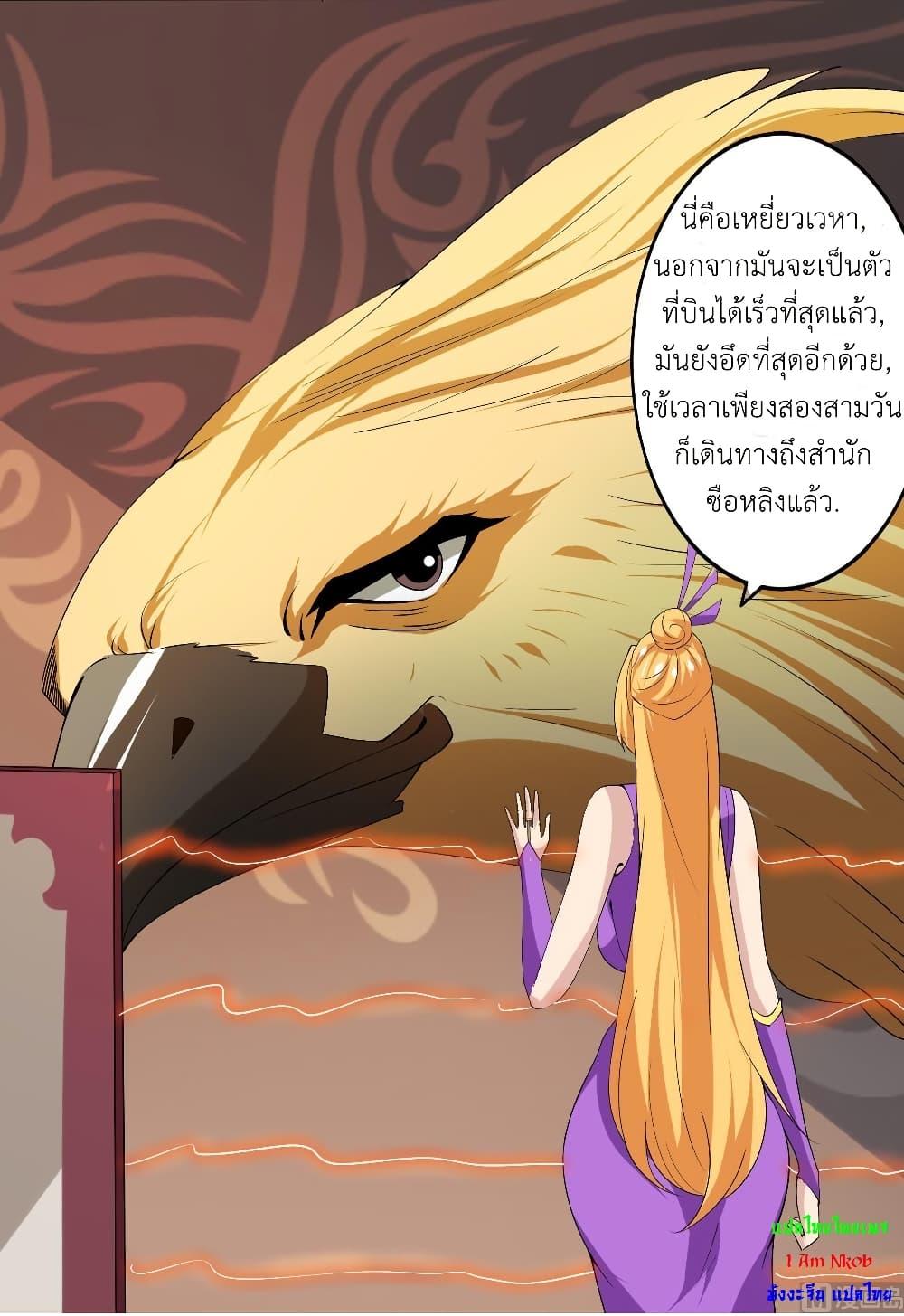 Manga-lc-com อ่านมังงะ อ่านการ์ตูน ออนไลน์ ฟรี Magic Fairy ปรัมปราแห่งเวทมนตร์ ตอนที่ 1 2 3 4 5 6 7 8 9 10 11 12 13 14 ฟรี ไม่มีโฆษณา Manga-lc - อ่าน มังงะ อ่าน การ์ตูน ออนไลน์ อ่านมังงะ ฟรี