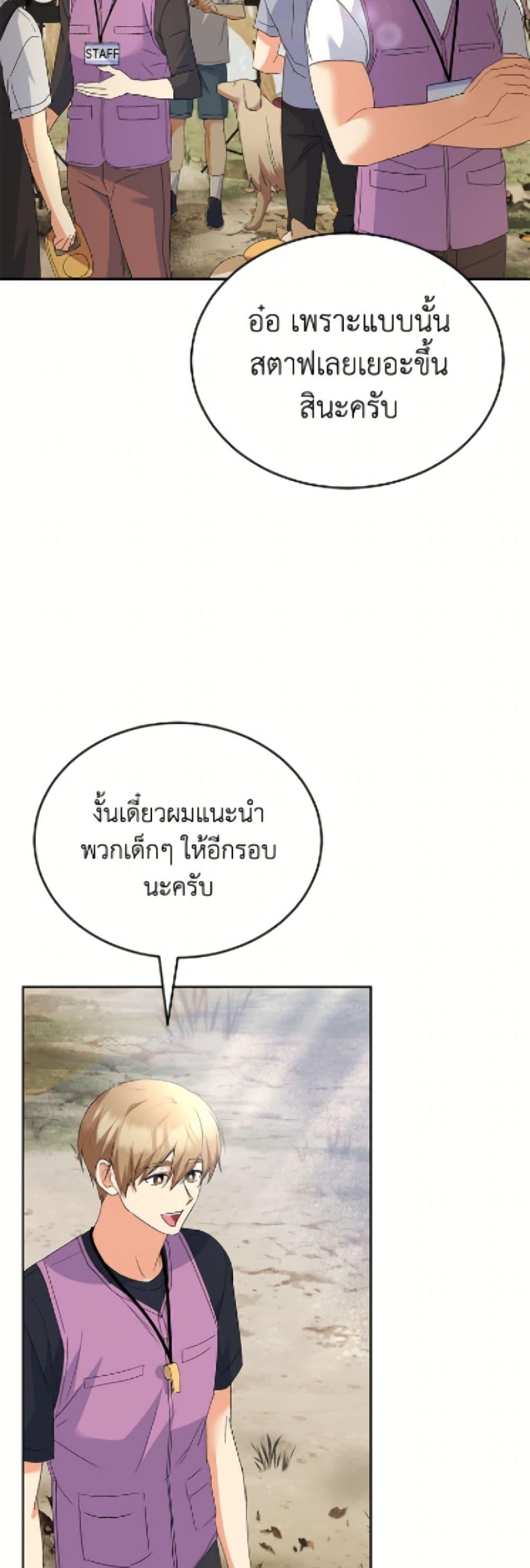 Manga-lc-com อ่านมังงะ อ่านการ์ตูน ออนไลน์ ฟรี Hello! Veterinarian! ตอนที่ 1 2 3 4 5 6 7 8 9 10 11 12 13 14 ฟรี ไม่มีโฆษณา Manga-lc - อ่าน มังงะ อ่าน การ์ตูน ออนไลน์ อ่านมังงะ ฟรี