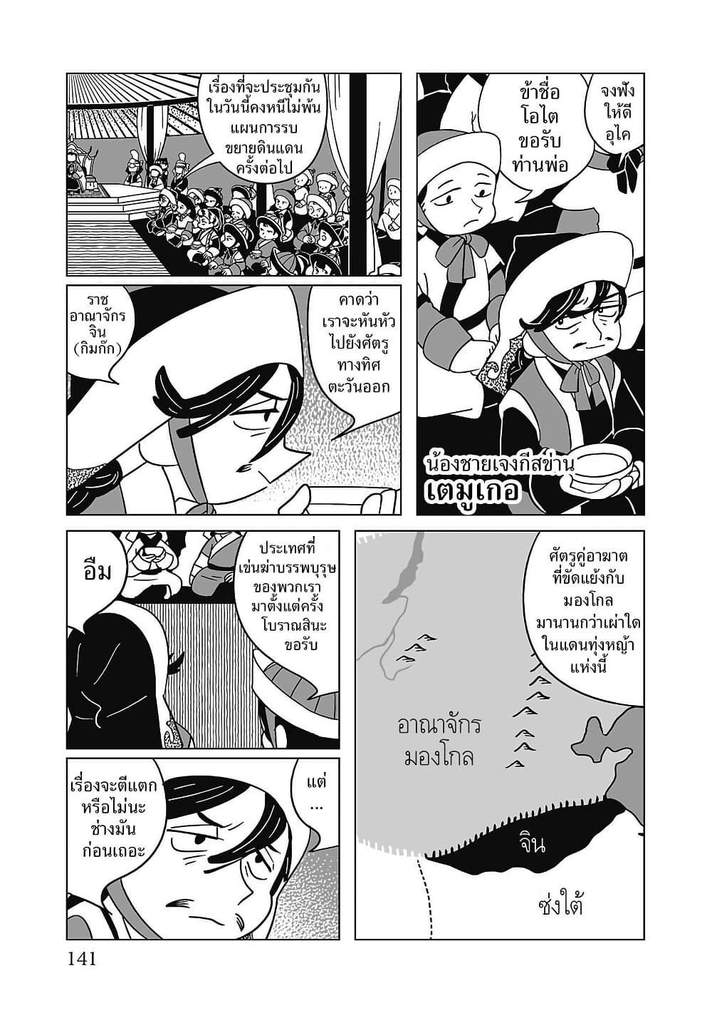 Manga-lc-com อ่านมังงะ อ่านการ์ตูน ออนไลน์ ฟรี Tenmaku no Jaadugar ตอนที่ 1 2 3 4 5 6 7 8 9 10 11 12 13 14 ฟรี ไม่มีโฆษณา Manga-lc - อ่าน มังงะ อ่าน การ์ตูน ออนไลน์ อ่านมังงะ ฟรี