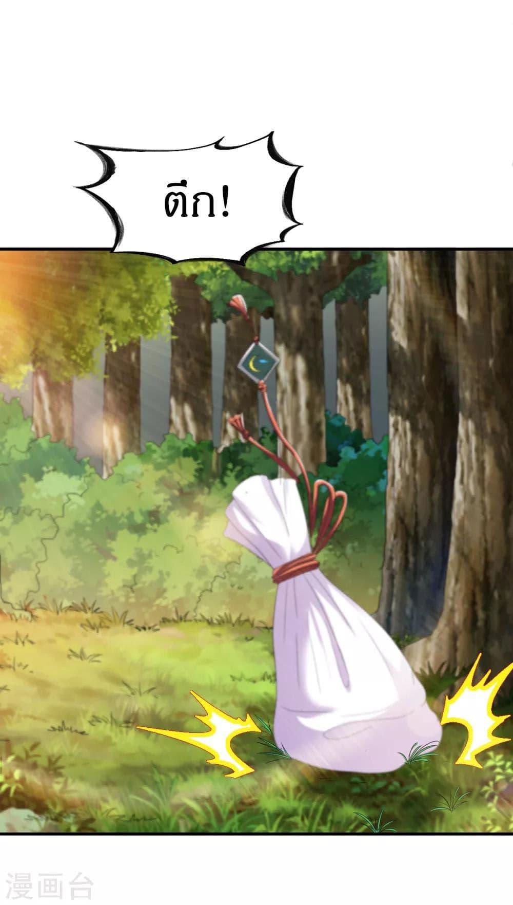 Manga-lc-com อ่านมังงะ อ่านการ์ตูน ออนไลน์ ฟรี The Legendary Tripod ตอนที่ 1 2 3 4 5 6 7 8 9 10 11 12 13 14 ฟรี ไม่มีโฆษณา Manga-lc - อ่าน มังงะ อ่าน การ์ตูน ออนไลน์ อ่านมังงะ ฟรี