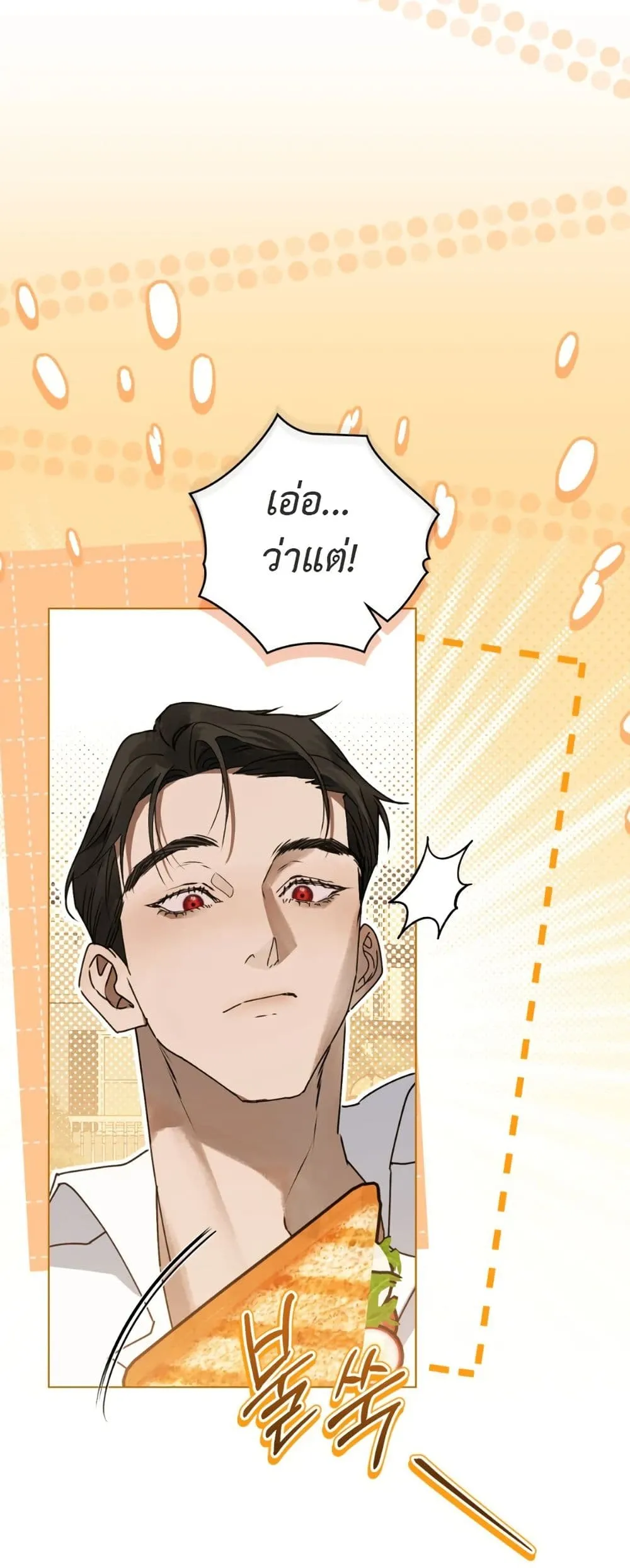 Manga-lc-com อ่านมังงะ อ่านการ์ตูน ออนไลน์ ฟรี A Wicked Husband ตอนที่ 1 2 3 4 5 6 7 8 9 10 11 12 13 14 ฟรี ไม่มีโฆษณา Manga-lc - อ่าน มังงะ อ่าน การ์ตูน ออนไลน์ อ่านมังงะ ฟรี