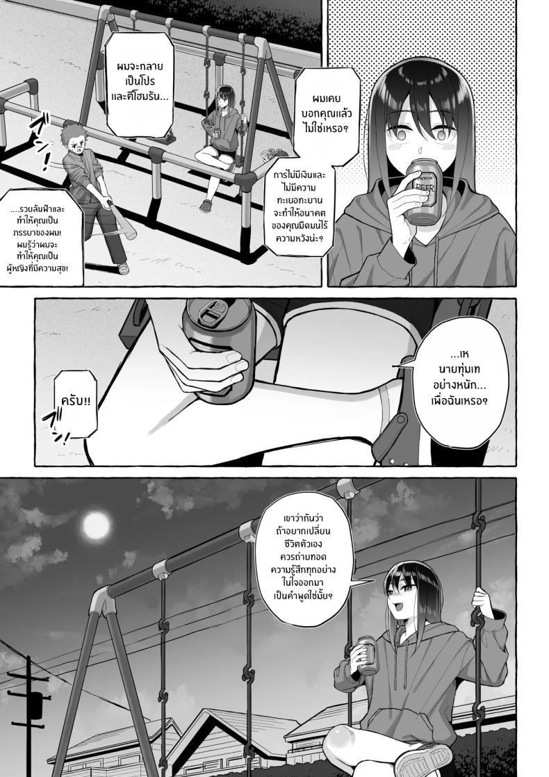 Doujin-Lc- อ่าน โดจิน มังฮวา เกาหลี ญี่ปุ่น จีน แปลไทย คุณพี่สาวขี้เมา (Gyouza Teishoku)] ตอนที่ 1 2 3 4 5 6 7 8 9 10 11 12 13 14 ฟรี ไม่มีโฆษณา อ่าน โดจิน Manhwa เกาหลี ญี่ปุ่น จีน เรามีครบ คัดมาให้เน้นๆ โดจิน 18+ รับประกันความฟินโดย  Doujin Lc