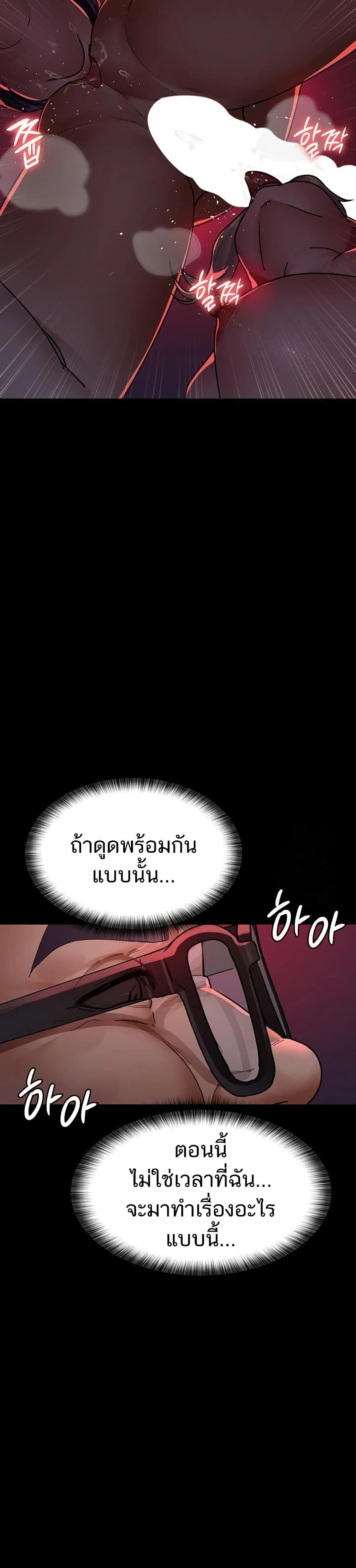 Doujin-Lc- อ่าน โดจิน มังฮวา เกาหลี ญี่ปุ่น จีน แปลไทย Night Hospital ตอนที่ 1 2 3 4 5 6 7 8 9 10 11 12 13 14 ฟรี ไม่มีโฆษณา อ่าน โดจิน Manhwa เกาหลี ญี่ปุ่น จีน เรามีครบ คัดมาให้เน้นๆ โดจิน 18+ รับประกันความฟินโดย  Doujin Lc