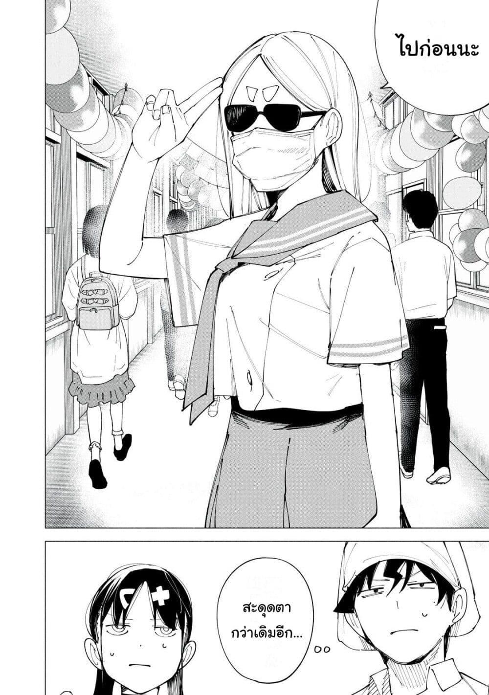 Manga-lc-com อ่านมังงะ อ่านการ์ตูน ออนไลน์ ฟรี R15+ ja dame desu ka ตอนที่ 1 2 3 4 5 6 7 8 9 10 11 12 13 14 ฟรี ไม่มีโฆษณา Manga-lc - อ่าน มังงะ อ่าน การ์ตูน ออนไลน์ อ่านมังงะ ฟรี