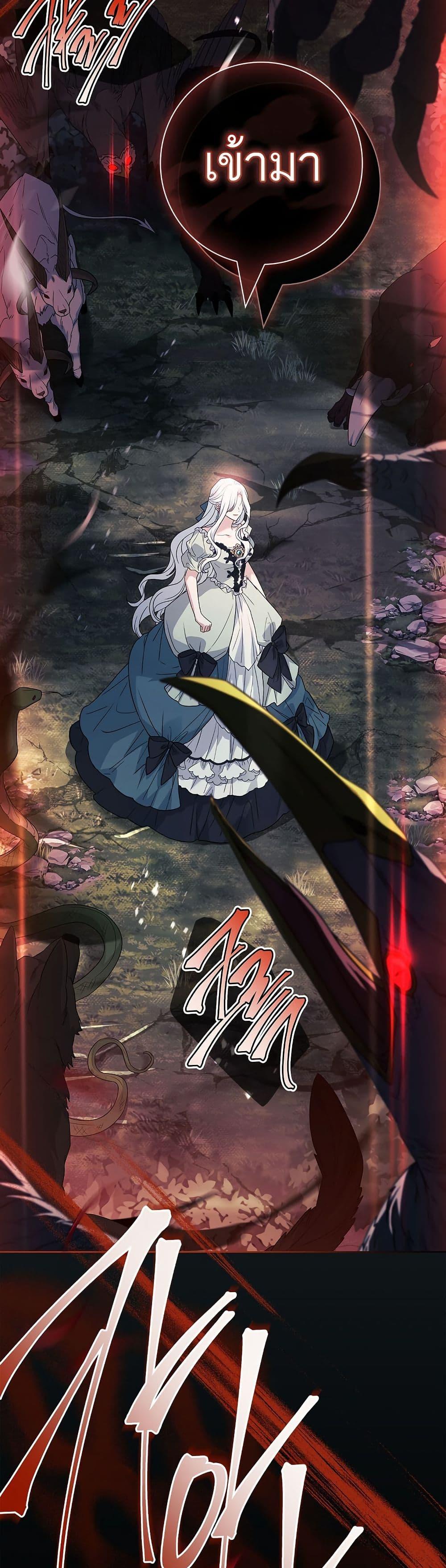 Manga-lc-com อ่านมังงะ อ่านการ์ตูน ออนไลน์ ฟรี Honey, Why Can’t We Get a Divorce ตอนที่ 1 2 3 4 5 6 7 8 9 10 11 12 13 14 ฟรี ไม่มีโฆษณา Manga-lc - อ่าน มังงะ อ่าน การ์ตูน ออนไลน์ อ่านมังงะ ฟรี