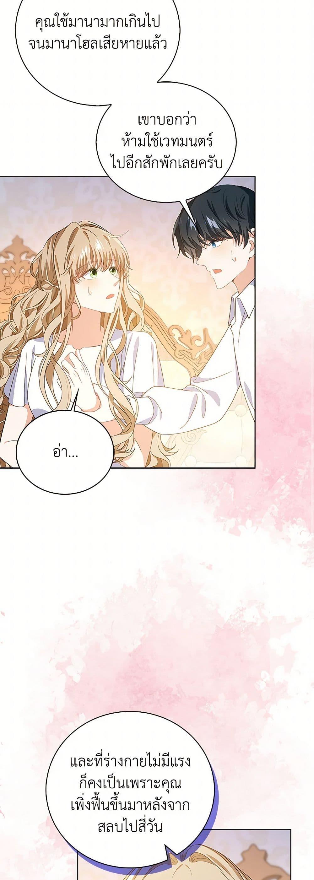 Manga-lc-com อ่านมังงะ อ่านการ์ตูน ออนไลน์ ฟรี The Villainess Wants to Go Home ตอนที่ 1 2 3 4 5 6 7 8 9 10 11 12 13 14 ฟรี ไม่มีโฆษณา Manga-lc - อ่าน มังงะ อ่าน การ์ตูน ออนไลน์ อ่านมังงะ ฟรี
