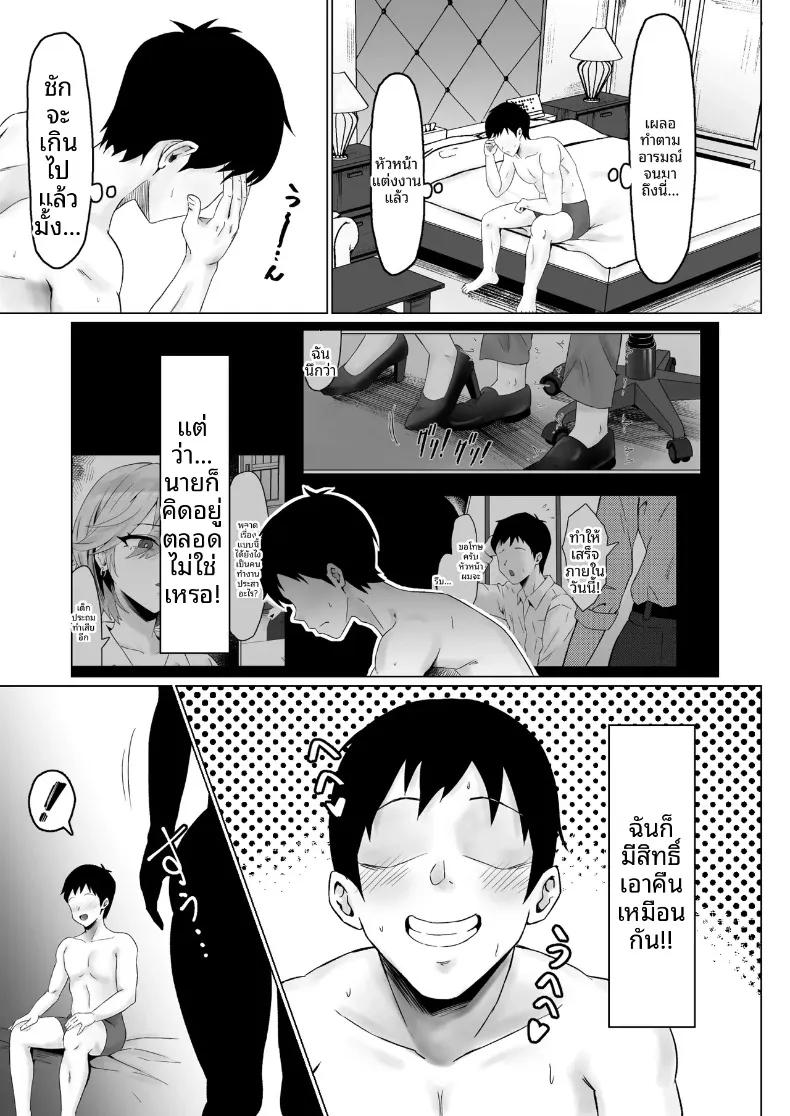 Doujin-Lc- อ่าน โดจิน มังฮวา เกาหลี ญี่ปุ่น จีน แปลไทย หัวหน้าผู้ใช้อำนาจในทางที่ผิด (Miyamoto Muga) ตอนที่ 1 2 3 4 5 6 7 8 9 10 11 12 13 14 ฟรี ไม่มีโฆษณา อ่าน โดจิน Manhwa เกาหลี ญี่ปุ่น จีน เรามีครบ คัดมาให้เน้นๆ โดจิน 18+ รับประกันความฟินโดย  Doujin Lc