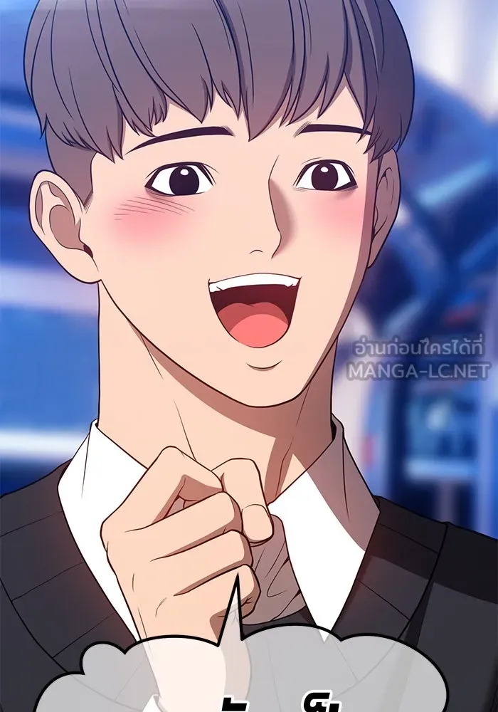 +99 ท่อนไม้พร้อมบวก ตอนที่ 39 รูปที่ 303