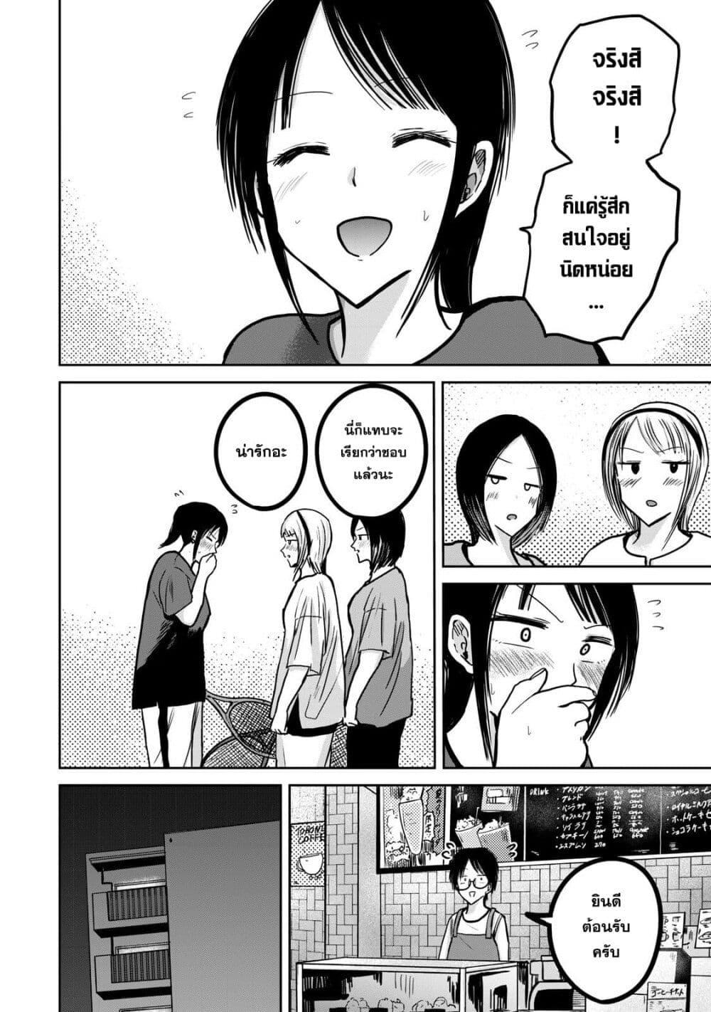 Manga-lc-com อ่านมังงะ อ่านการ์ตูน ออนไลน์ ฟรี Ueno-kun wa kaihatsu-zumi ตอนที่ 1 2 3 4 5 6 7 8 9 10 11 12 13 14 ฟรี ไม่มีโฆษณา Manga-lc - อ่าน มังงะ อ่าน การ์ตูน ออนไลน์ อ่านมังงะ ฟรี