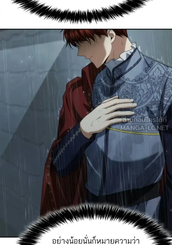 ชาตินี้น้องขอ ตอนที่ 182 รูปที่ 150