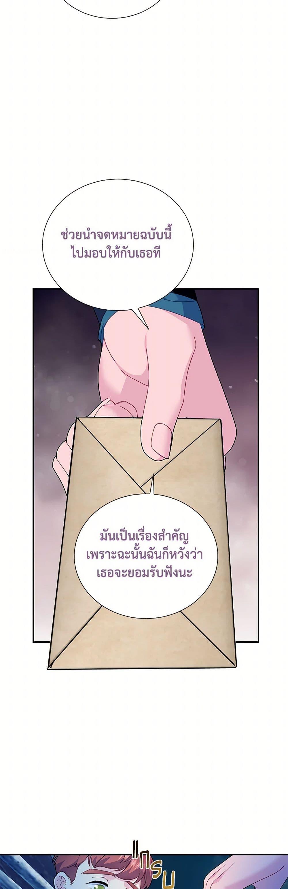 Manga-lc-com อ่านมังงะ อ่านการ์ตูน ออนไลน์ ฟรี The Falcon Princess ตอนที่ 1 2 3 4 5 6 7 8 9 10 11 12 13 14 ฟรี ไม่มีโฆษณา Manga-lc - อ่าน มังงะ อ่าน การ์ตูน ออนไลน์ อ่านมังงะ ฟรี