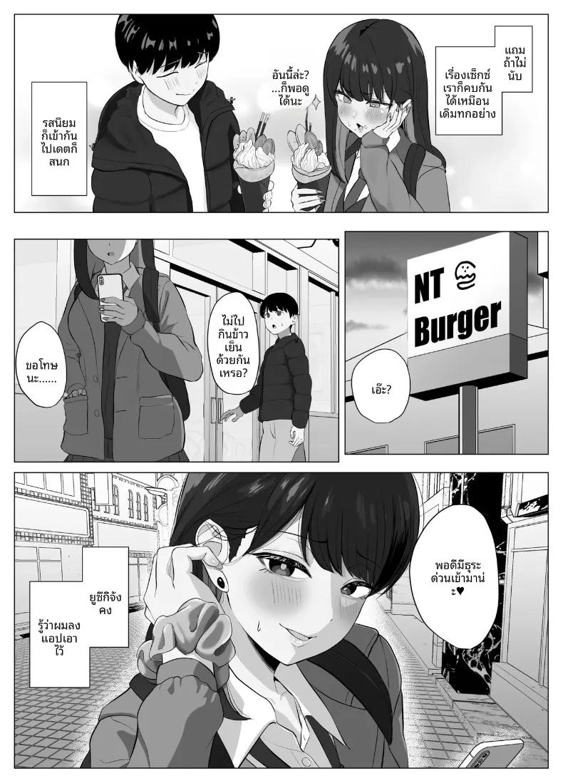 Doujin-Lc- อ่าน โดจิน มังฮวา เกาหลี ญี่ปุ่น จีน แปลไทย แอปตรวจจับการถึงจุดสุดยอด (Sora Paprika) ตอนที่ 1 2 3 4 5 6 7 8 9 10 11 12 13 14 ฟรี ไม่มีโฆษณา อ่าน โดจิน Manhwa เกาหลี ญี่ปุ่น จีน เรามีครบ คัดมาให้เน้นๆ โดจิน 18+ รับประกันความฟินโดย  Doujin Lc