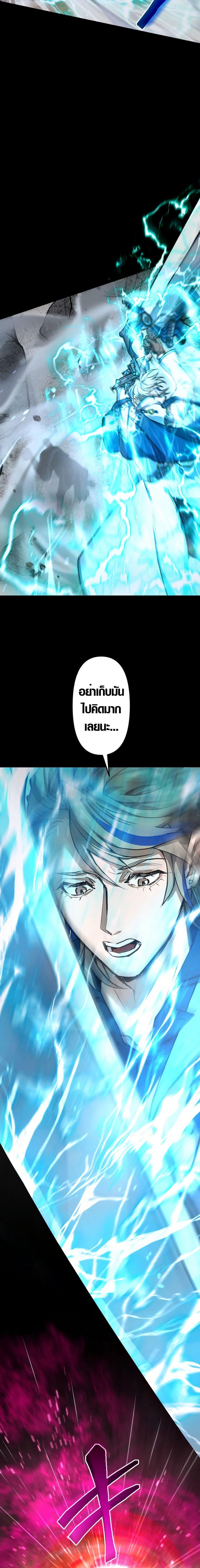 Manga-lc-com อ่านมังงะ อ่านการ์ตูน ออนไลน์ ฟรี The God’s Chosen ~ God of the Infected ตอนที่ 1 2 3 4 5 6 7 8 9 10 11 12 13 14 ฟรี ไม่มีโฆษณา Manga-lc - อ่าน มังงะ อ่าน การ์ตูน ออนไลน์ อ่านมังงะ ฟรี