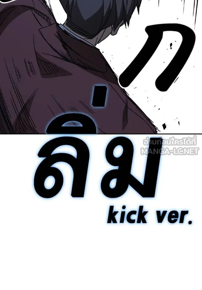 v ตอนที่ 294 รูปที่ 56