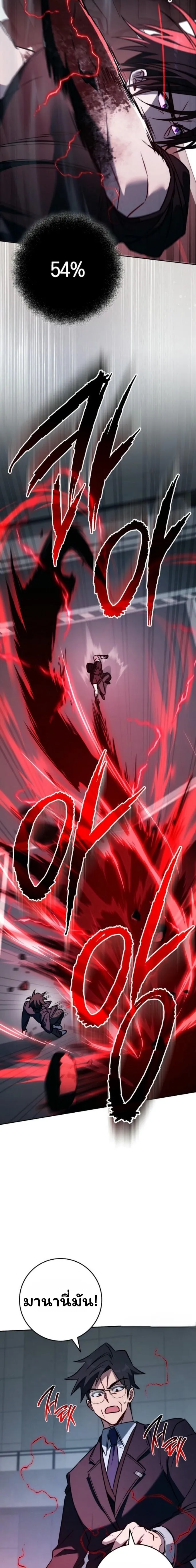 The Top Ranker_s Aspiring Writer Life Manual ท_อปแรงค_ฮ_นเตอร_อยากจะเป_นน_กเข_ยน ตอนที่ ตอนที่ 20 รูปที่ 16