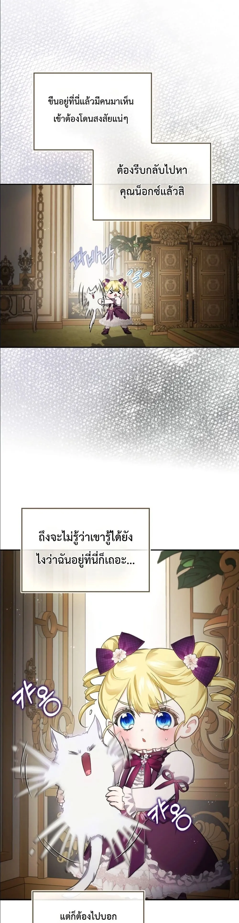 Manga-lc-com อ่านมังงะ อ่านการ์ตูน ออนไลน์ ฟรี I Am the 5-Year-Old Spy Who Kidnapped the Villain ตอนที่ 1 2 3 4 5 6 7 8 9 10 11 12 13 14 ฟรี ไม่มีโฆษณา Manga-lc - อ่าน มังงะ อ่าน การ์ตูน ออนไลน์ อ่านมังงะ ฟรี
