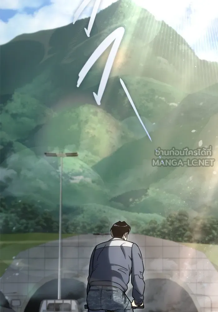 โกดังลับหลังโลกแตก ตอนที่ 6 รูปที่ 3