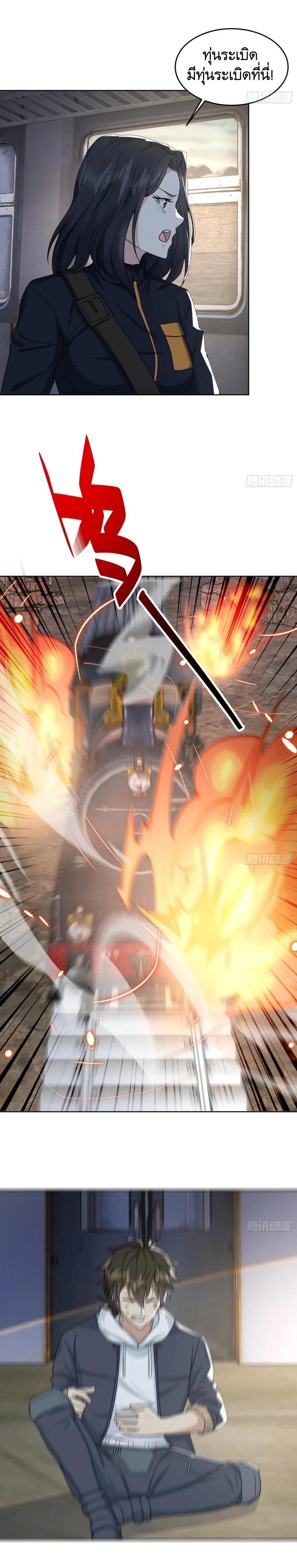 Manga-lc-com อ่านมังงะ อ่านการ์ตูน ออนไลน์ ฟรี The First Order ตอนที่ 1 2 3 4 5 6 7 8 9 10 11 12 13 14 ฟรี ไม่มีโฆษณา Manga-lc - อ่าน มังงะ อ่าน การ์ตูน ออนไลน์ อ่านมังงะ ฟรี