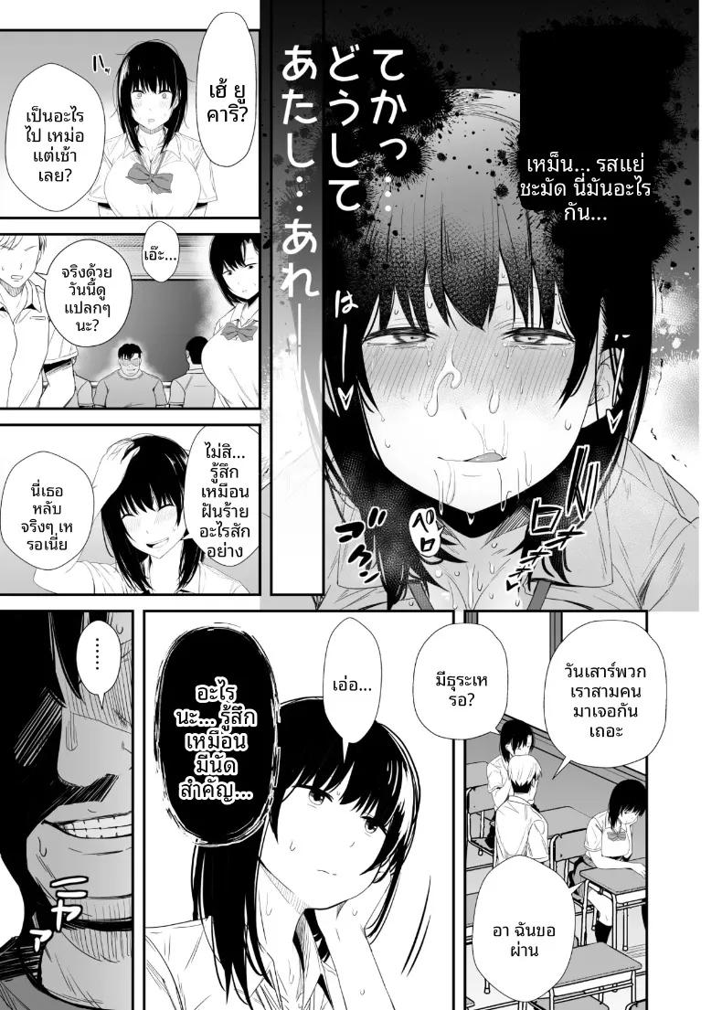 Doujin-Lc- อ่าน โดจิน มังฮวา เกาหลี ญี่ปุ่น จีน แปลไทย เเอปคุมความคิดตามใจนึก (Uni18) ตอนที่ 1 2 3 4 5 6 7 8 9 10 11 12 13 14 ฟรี ไม่มีโฆษณา อ่าน โดจิน Manhwa เกาหลี ญี่ปุ่น จีน เรามีครบ คัดมาให้เน้นๆ โดจิน 18+ รับประกันความฟินโดย  Doujin Lc