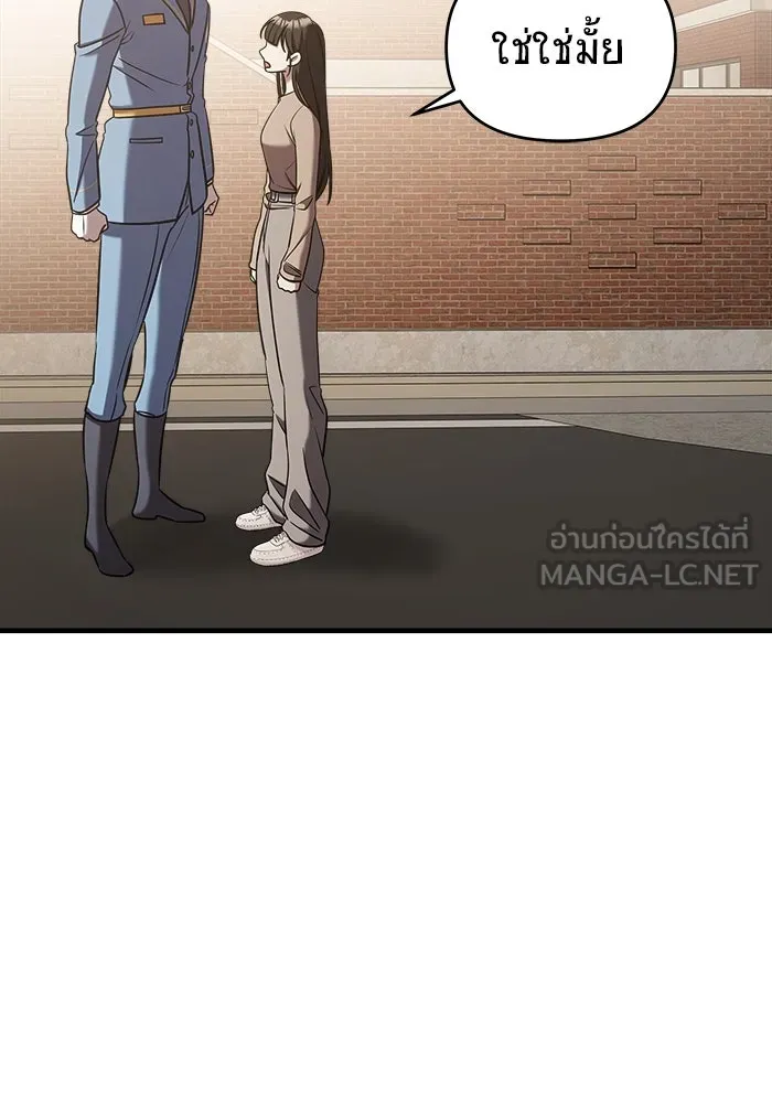 วายร้ายก็อยากมีรัก ตอนที่ 65 รูปที่ 45